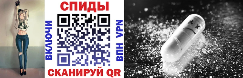 наркошоп  Слободской  АМФ Premium 