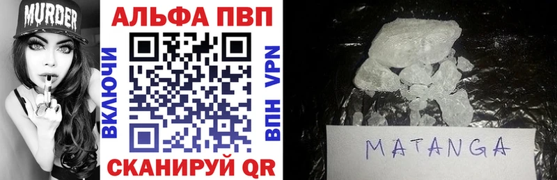 Alpha-PVP Соль  это телеграм  Слободской 
