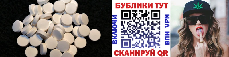 ЭКСТАЗИ DUBAI  Слободской 
