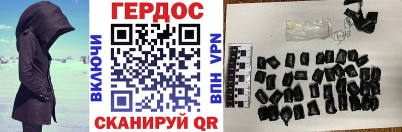 ГЕРОИН Афган  наркота  Слободской 