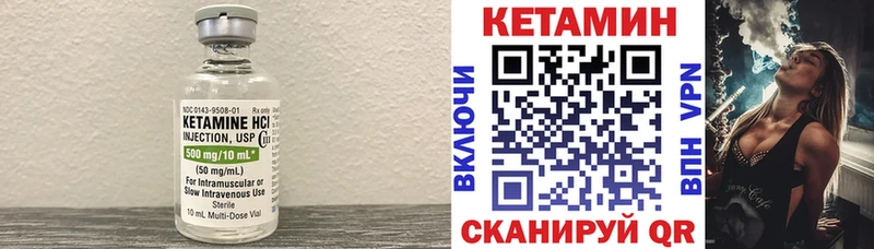 КЕТАМИН ketamine  где купить наркотик  Слободской 