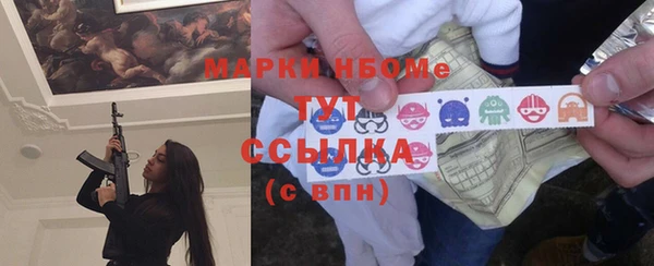 первитин Алексеевка