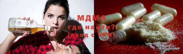 MDMA Алексин