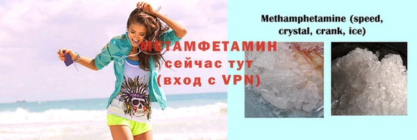 первитин Алексеевка