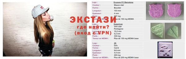 MDMA Алексин