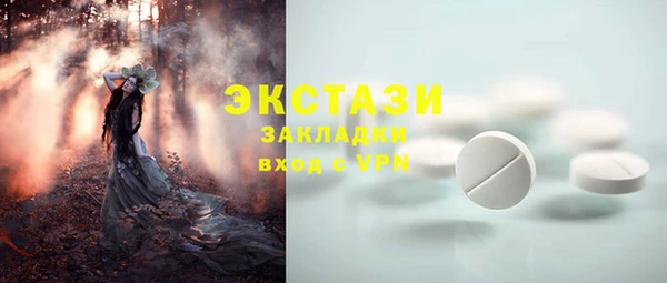 MDMA Алексин