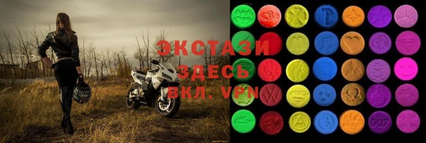 MDMA Алексин