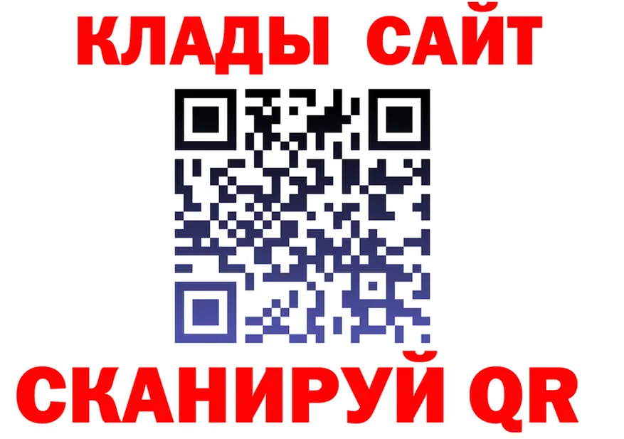 МЕФ кристаллы ТОР даркнет hydra Слободской