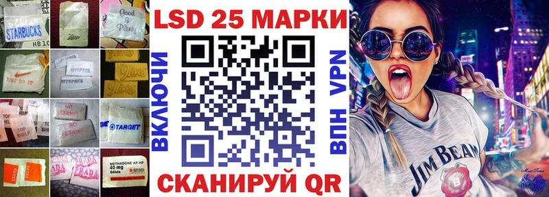 Лсд 25 экстази ecstasy  Слободской 