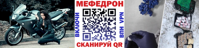 Меф кристаллы  Слободской 