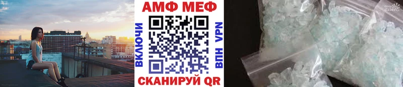 купить  цена  Слободской  Метамфетамин мет 