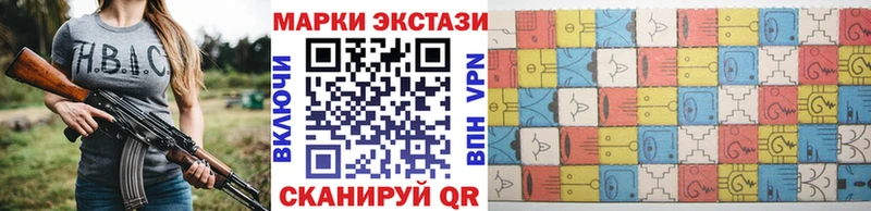 сколько стоит  Слободской  Марки N-bome 1,8мг 